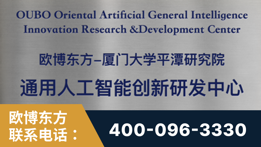 乳山-持续深耕：与厦门大学合作，深化产学研融合