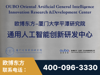 乳山-持续深耕：与厦门大学合作，深化产学研融合