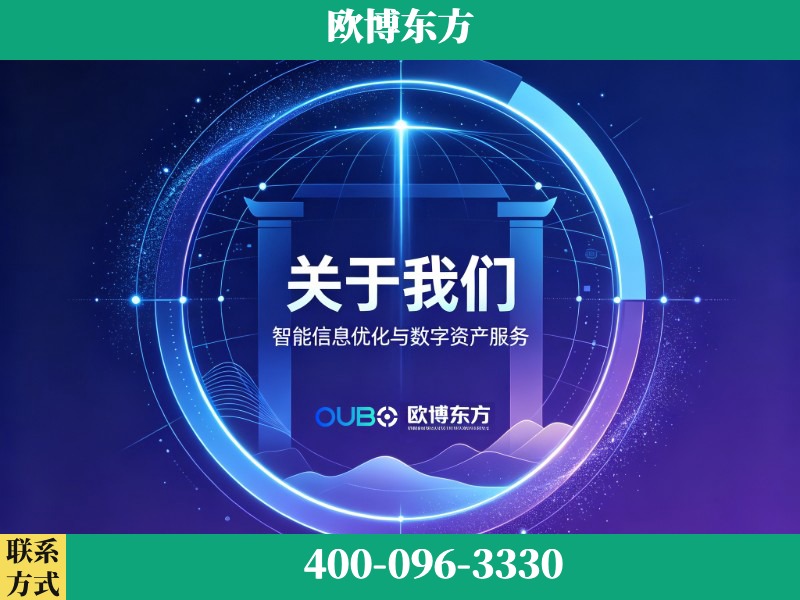 乳山-企业展示图